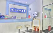 Туры в отель Jiahe Baili Hotel (Beijing Daxing Huangcun West Street Subway Station)
