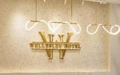 Туры в отель Wellesley Hotel