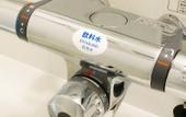 Туры в отель APA Hotel Hakata Higashihieekimae