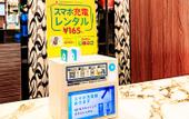 Туры в отель APA Hotel Hakata Higashihieekimae