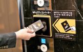 Туры в отель APA Hotel Hakata Higashihieekimae