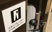 Туры в отель APA Hotel Hakata Higashihieekimae