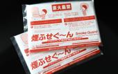 Туры в отель APA Hotel Hakata Higashihieekimae