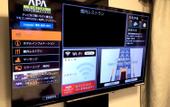 Туры в отель APA Hotel Hakata Higashihieekimae