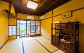 Туры в отель THE KAGAYA KYOTO Japanese Style Inn