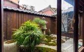 Туры в отель THE KAGAYA KYOTO Japanese Style Inn