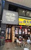 Туры в отель Hotel Plus Hostel SAPPORO