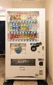 Туры в отель Hotel Plus Hostel SAPPORO