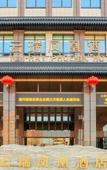 Туры в отель YUN-RAY PHOENIX HOTEL