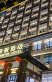 Туры в отель YUN-RAY PHOENIX HOTEL