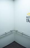 Туры в отель Hotel  Yam YeonSan