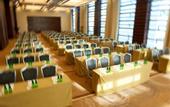 Туры в отель Intercontinental Warszawa