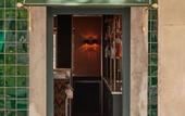 Туры в отель Hotel das Amoreiras - Small Luxury Hotels of the World