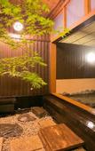 Туры в отель Aso Uchinomaki Onsen Yumeoiso