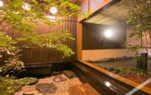 Туры в отель Aso Uchinomaki Onsen Yumeoiso