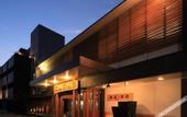 Туры в отель Aso Uchinomaki Onsen Yumeoiso