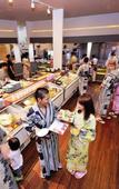 Туры в отель Aso Uchinomaki Onsen Yumeoiso