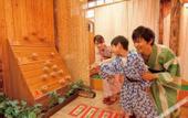 Туры в отель Aso Uchinomaki Onsen Yumeoiso