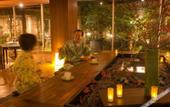Туры в отель Aso Uchinomaki Onsen Yumeoiso