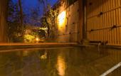 Туры в отель Aso Uchinomaki Onsen Yumeoiso