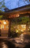 Туры в отель Aso Uchinomaki Onsen Yumeoiso