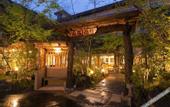 Туры в отель Aso Uchinomaki Onsen Yumeoiso