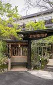 Туры в отель Aso Uchinomaki Onsen Yumeoiso