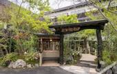 Туры в отель Aso Uchinomaki Onsen Yumeoiso