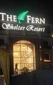 Туры в отель The Fern Shelter Resort Palghar, Series by Marriott
