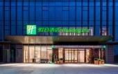 Туры в отель Holiday Inn CHANGSHA MALANSHAN by IHG