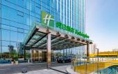 Туры в отель Holiday Inn Changchun Oriental Plaza by IHG
