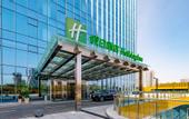 Туры в отель Holiday Inn Changchun Oriental Plaza by IHG