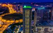 Туры в отель Holiday Inn Changchun Oriental Plaza by IHG