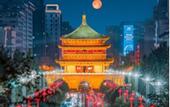 Туры в отель UrCove by Hyatt Xi'an Yanta High-tech Zone Hotel