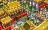 Туры в отель UrCove by Hyatt Xi'an Yanta High-tech Zone Hotel
