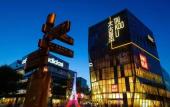 Туры в отель CYNN XANADU HOTEL, CHENGDU