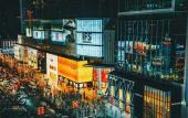 Туры в отель CYNN XANADU HOTEL, CHENGDU