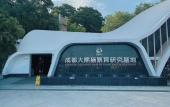 Туры в отель CYNN XANADU HOTEL, CHENGDU