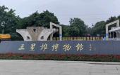 Туры в отель CYNN XANADU HOTEL, CHENGDU