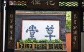 Туры в отель CYNN XANADU HOTEL, CHENGDU