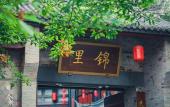 Туры в отель CYNN XANADU HOTEL, CHENGDU