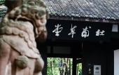 Туры в отель CYNN XANADU HOTEL, CHENGDU