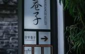 Туры в отель CYNN XANADU HOTEL, CHENGDU
