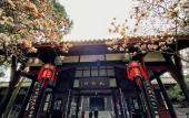 Туры в отель CYNN XANADU HOTEL, CHENGDU