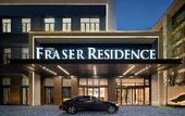 Туры в отель Fraser Residence Tianjin