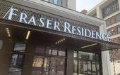 Туры в отель Fraser Residence Tianjin