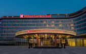 Туры в отель Hilton Garden Inn Huzhou High-Speed Railway Station