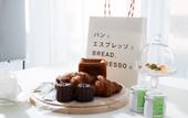Туры в отель Cuvee J2 Hotel Osaka by ONKOCHISHIN - Adults Only