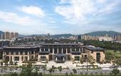 Туры в отель DoubleTree by Hilton Cangnan