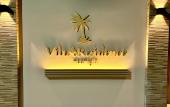 Туры в отель Vilu Residence